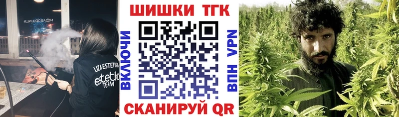 Купить закладку Щучье ГАШИШ ТГК Альфа ПВП Мефедрон Конопля