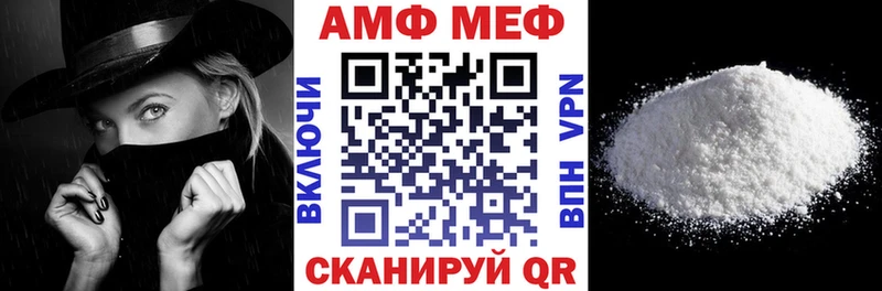купить закладку  Щучье  АМФ 98% 