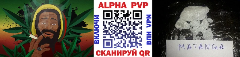 Альфа ПВП Соль kraken рабочий сайт Щучье