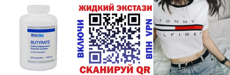 БУТИРАТ 1.4BDO  MEGA маркетплейс  Щучье 