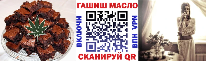 купить наркоту Щучье Печенье с ТГК марихуана