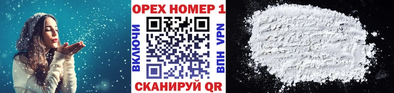 наркота Щучье COCAIN FishScale