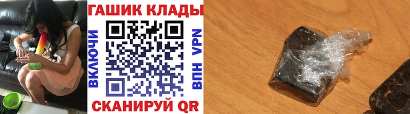 Гашиш гарик  Щучье 