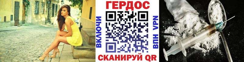 маркетплейс телеграм  Щучье  Героин герыч 
