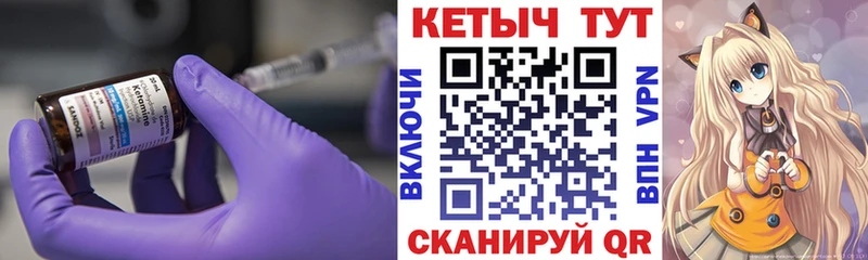 Кетамин ketamine  Щучье 