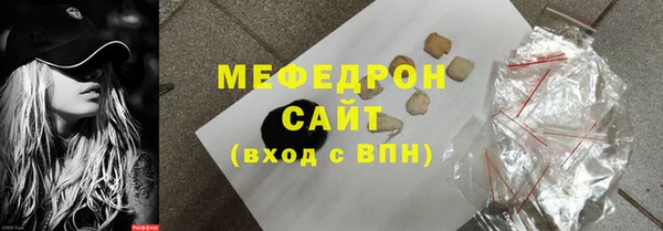 марихуана Пестово