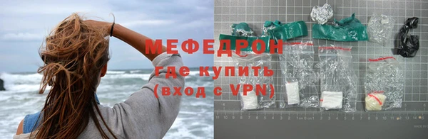 кристаллы Остров