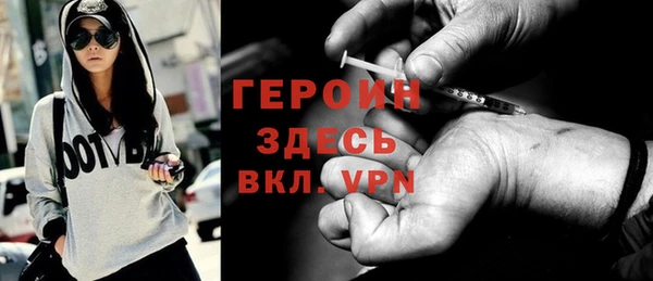 кокаин премиум Белоозёрский