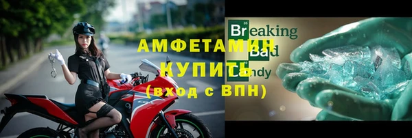 МДМА Богородск