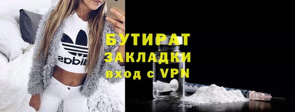 МДМА Богородск