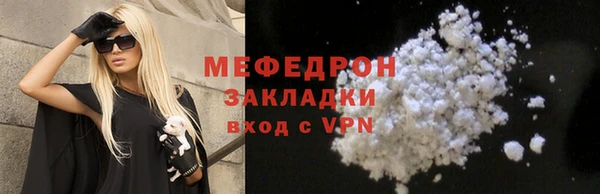 МДМА Богородск