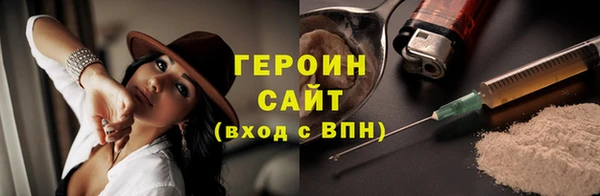 МДМА Богородск