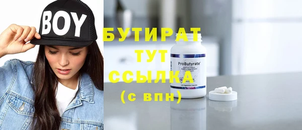 MDMA Белокуриха