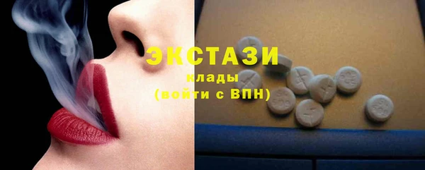кристаллы Остров