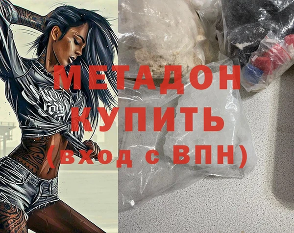 МДМА Богородск