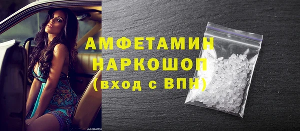 мдма Осташков