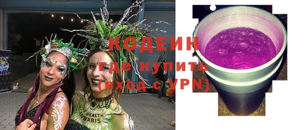 кокаин премиум Белоозёрский