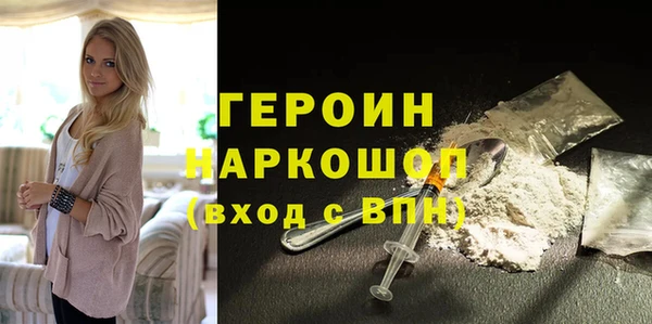 мдма Осташков