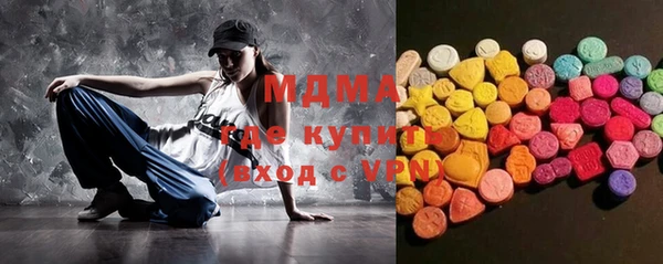 амфетамин Осинники
