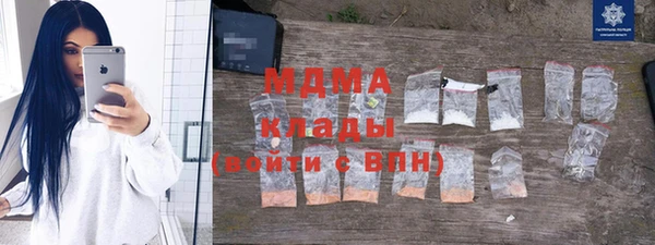 МДМА Богородск