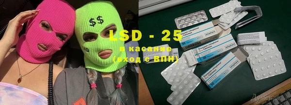 прущие крисы Переславль-Залесский
