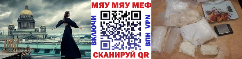 гидра онион  купить наркотики сайты  Щучье  Меф мяу мяу 