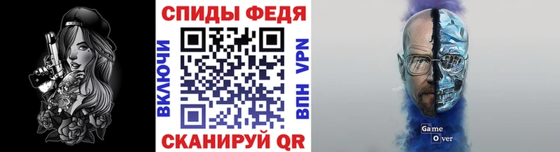 как найти наркотики  blacksprut онион  МЕТАМФЕТАМИН кристалл  Щучье 