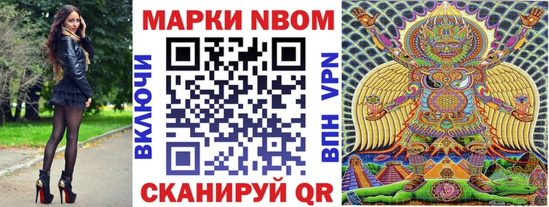 цена   Щучье  Марки NBOMe 1,5мг 