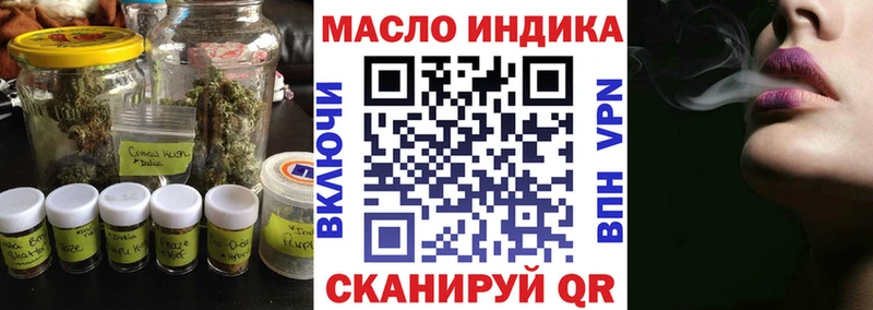купить наркотики цена  Щучье  Дистиллят ТГК THC oil 